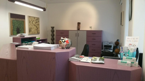 ERBACHER AG - Praxis Nummer 4486